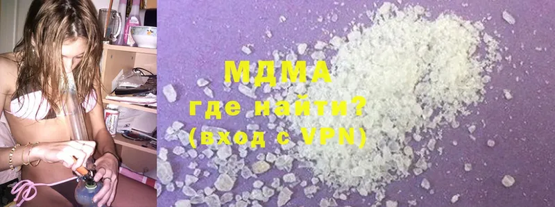 купить наркотики сайты  блэк спрут ссылки  MDMA молли  Боготол 